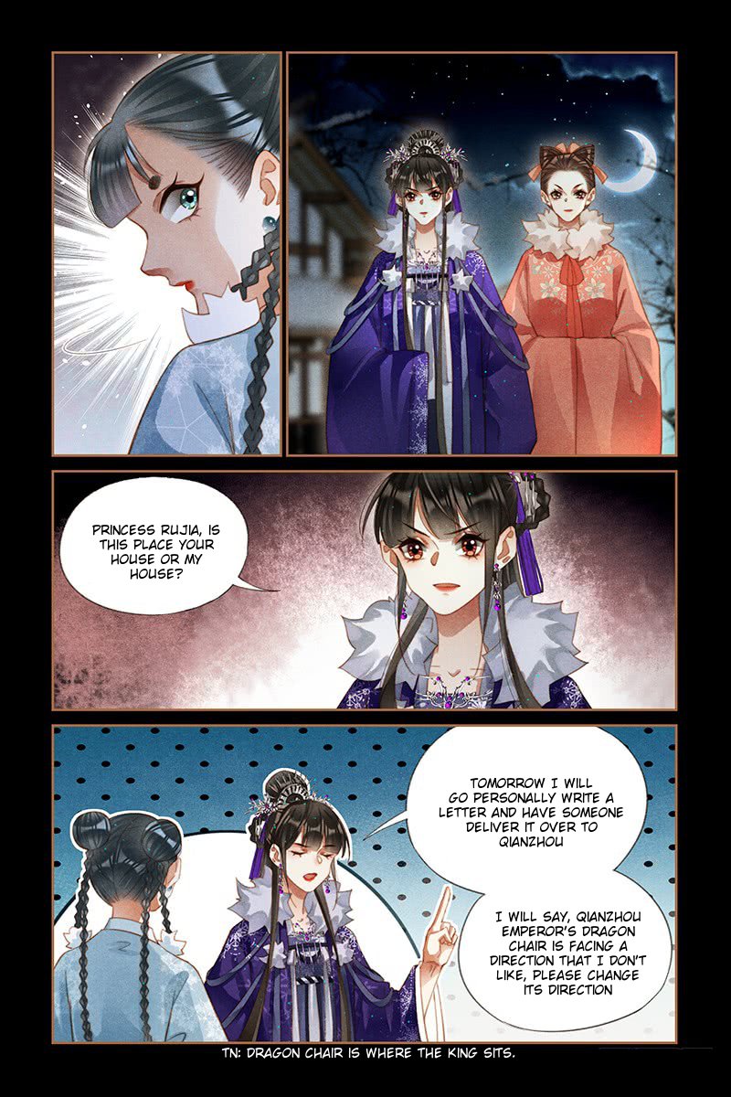 Shen Yi Di Nu Chapter 230.5 2